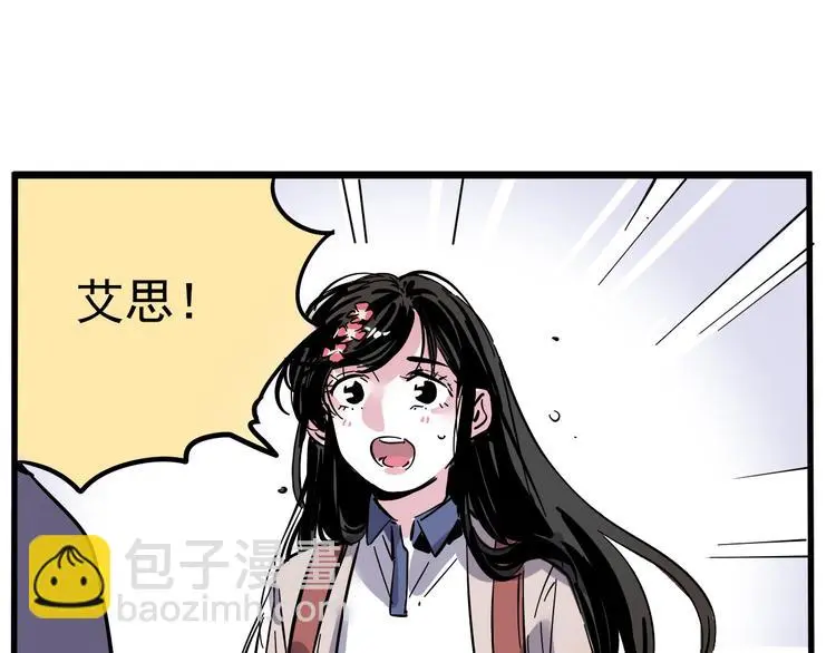 第57话 老师是幸存者？！34