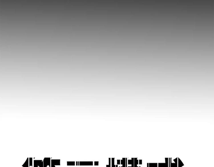 第4话 听见心声也许并没那么好10