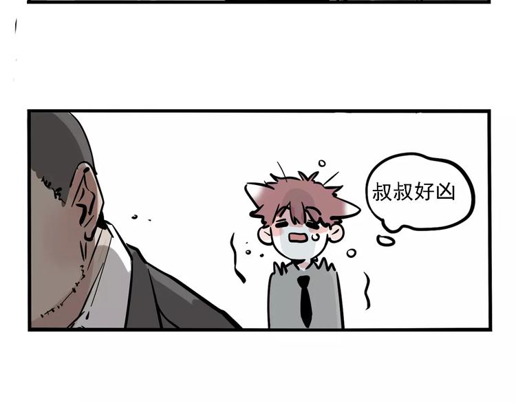 第35话 下一个目标？！61