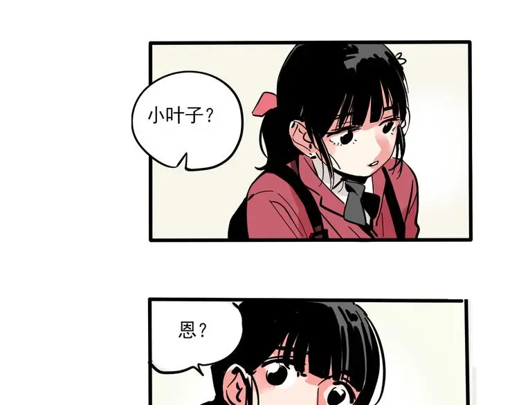 第68话 意识交换？！25
