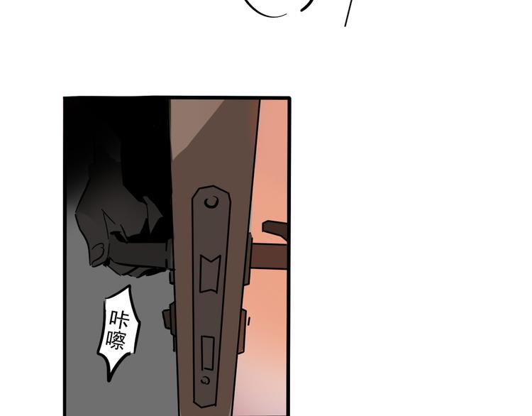 第49话 “它”来了吗？！27