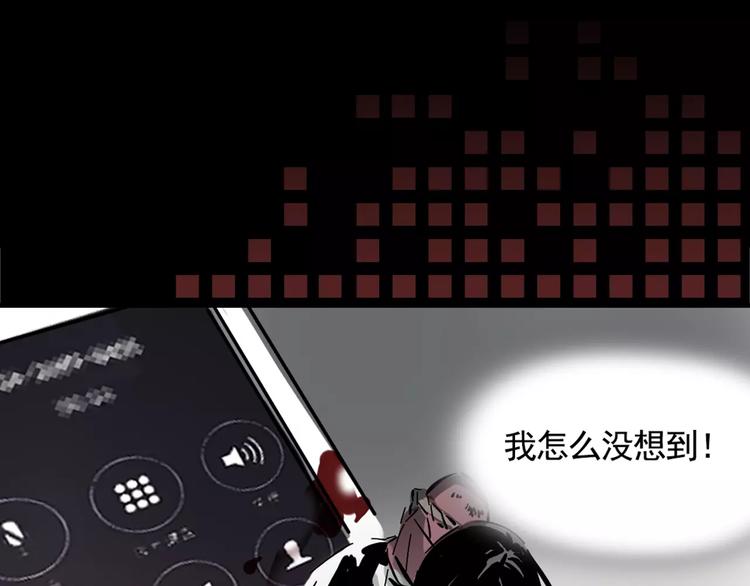 序章2 幽·灵新作重磅来袭38