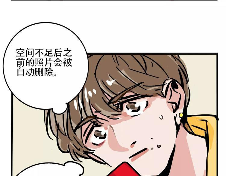 第26话 家中异象？！17