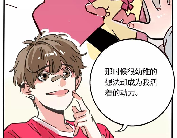 第9话 奥丁之眼50