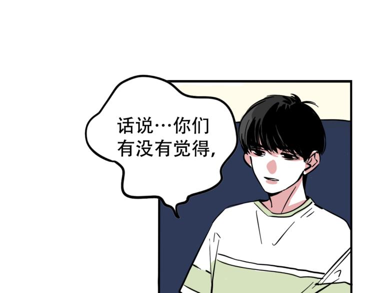 第39话 预言家？0