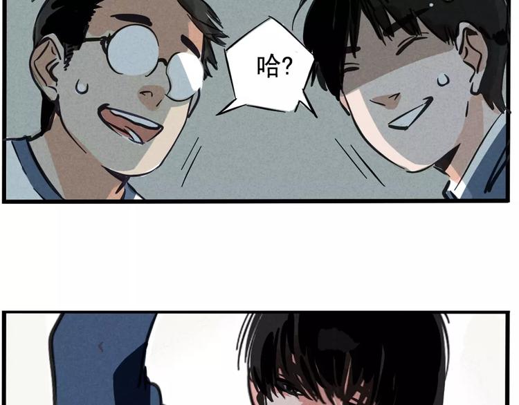 第5话 凶手找到了！30