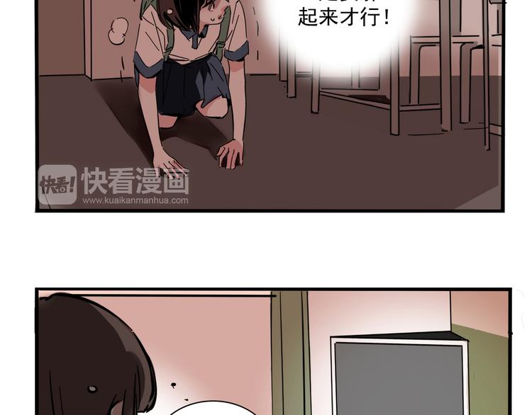 第49话 “它”来了吗？！16