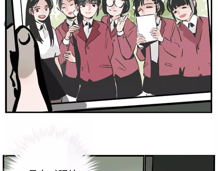 第23话 照片的秘密33