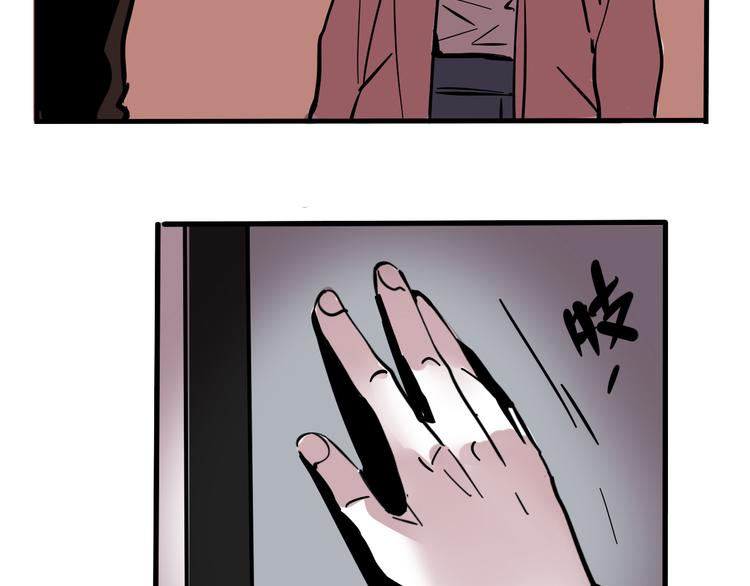 第56话 藏匿处33