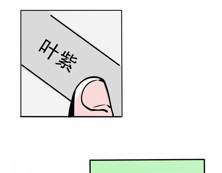 第35话 下一个目标？！14