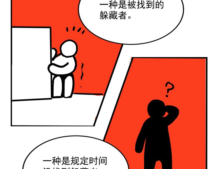 第55话 逆反28