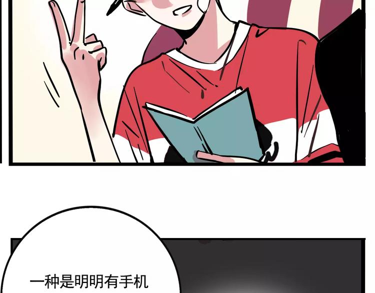 第18话 隐藏在我们身边？50