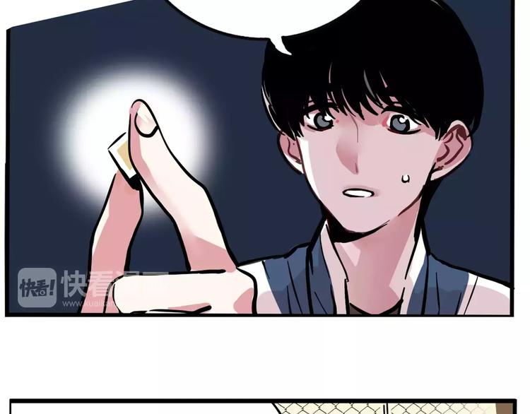 第9话 奥丁之眼65