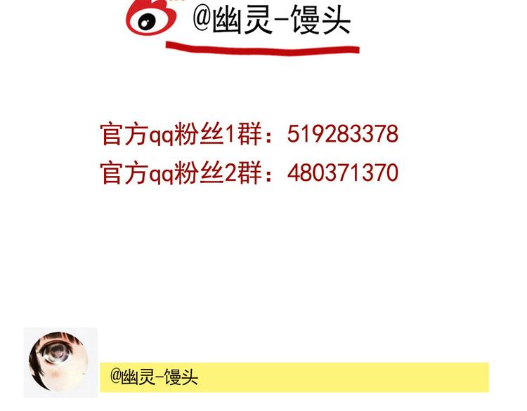 第56话 藏匿处47