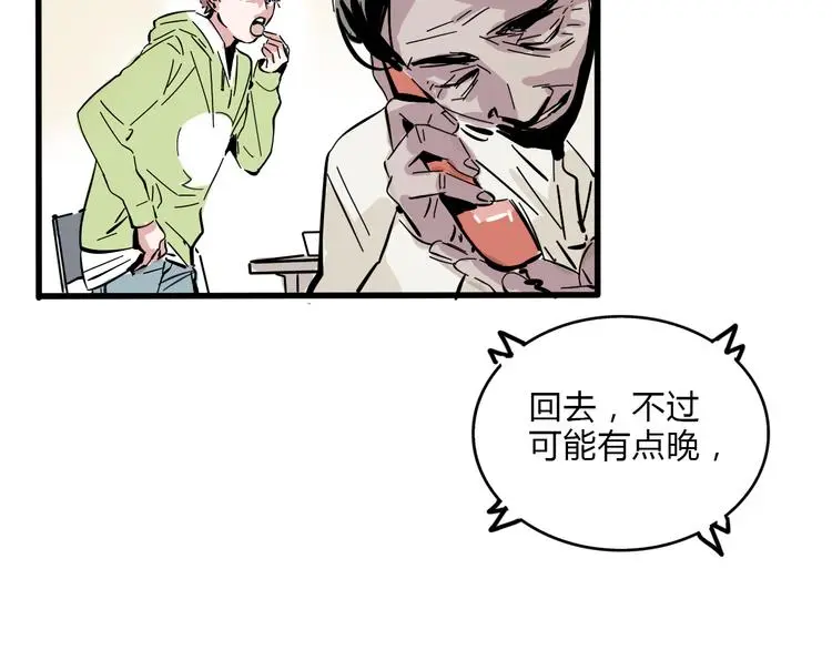 第60话 病人9