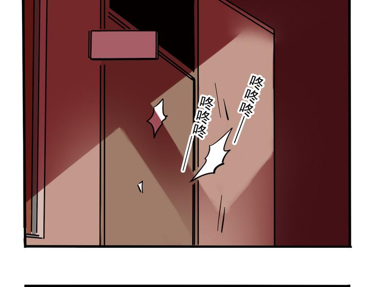第48话 你藏好了吗？35
