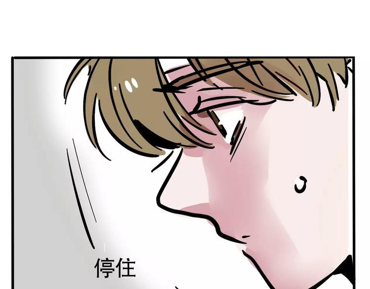第26话 家中异象？！40