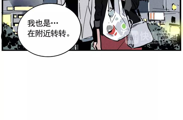 第3话 隐藏在身边的凶手57