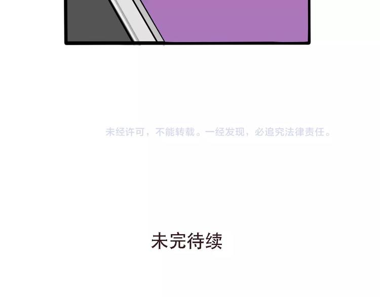 第36话 老师的超能力？64
