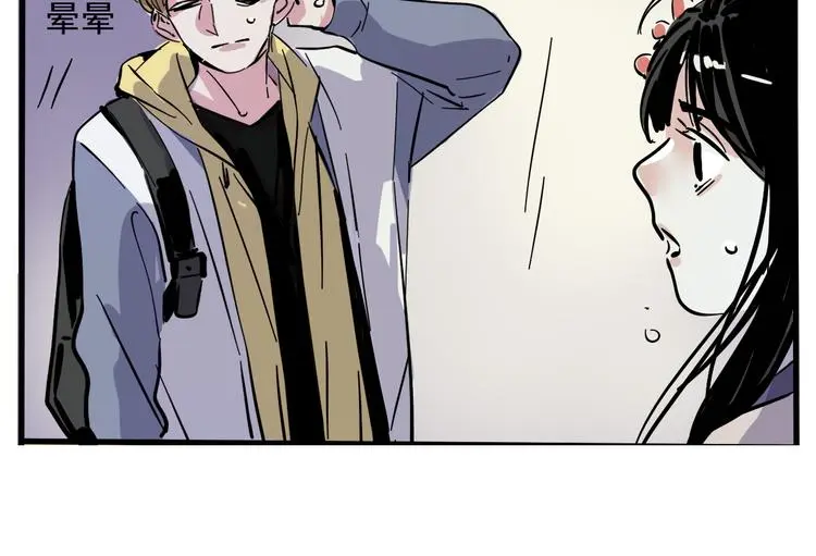 第57话 老师是幸存者？！33
