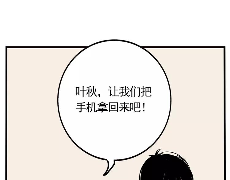 第10话 新手英雄21