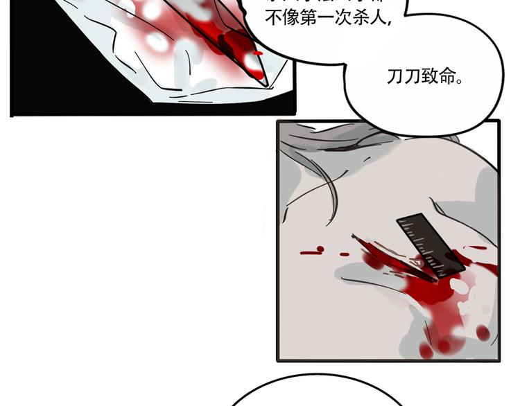 第64话 意外的动机！2