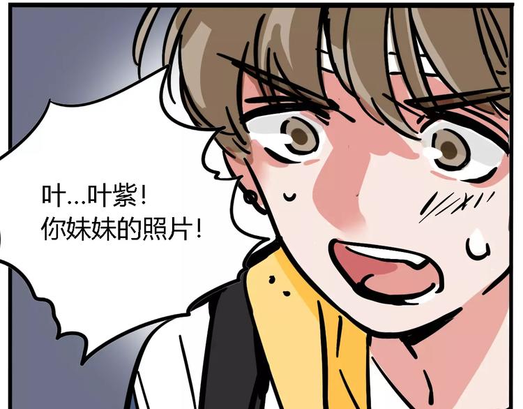 第25话 该不该告诉他？！5