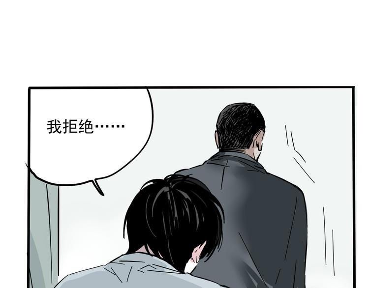 第48话 你藏好了吗？6