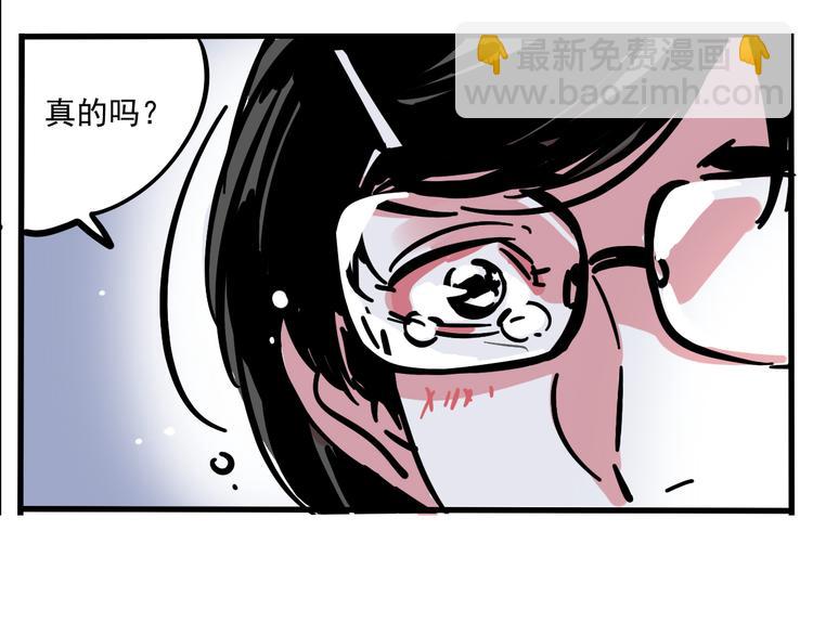 第56话 藏匿处11