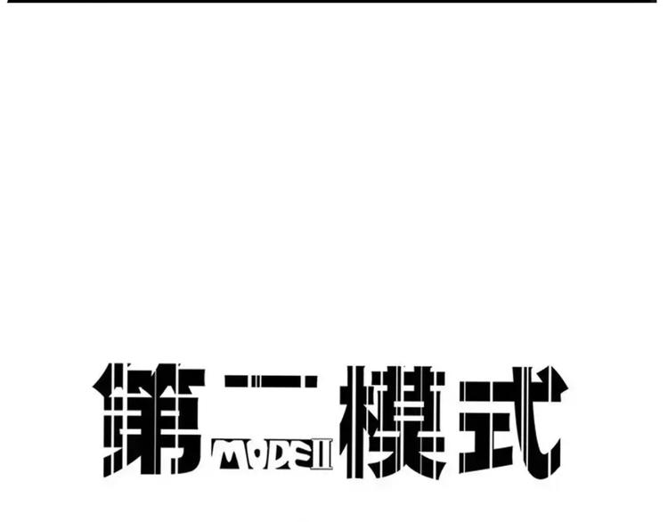 第3话 隐藏在身边的凶手3