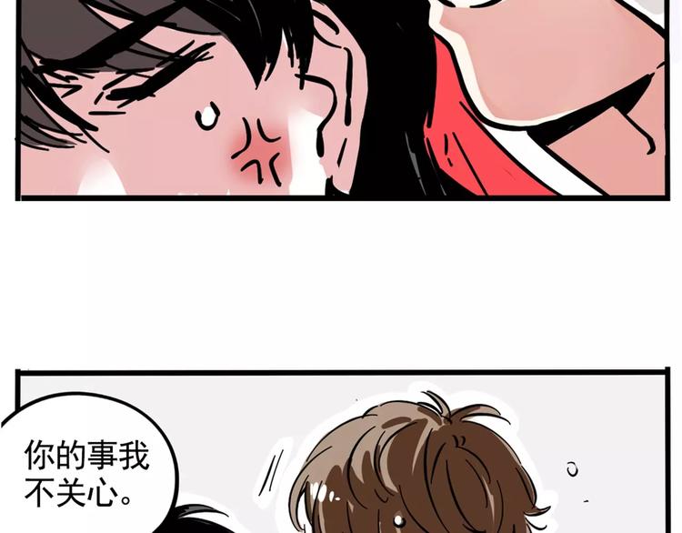第6话 新手机能力者出现！64