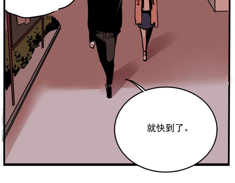 第56话 藏匿处18