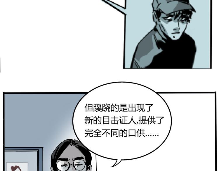 第59话 不在场证明12
