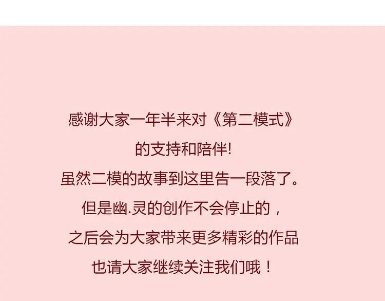完结篇 新手英雄67