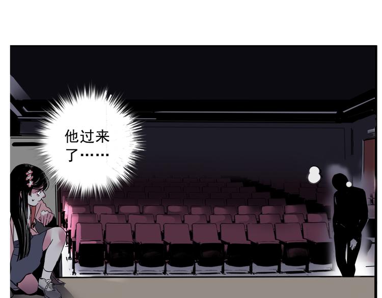第53话 背叛！15