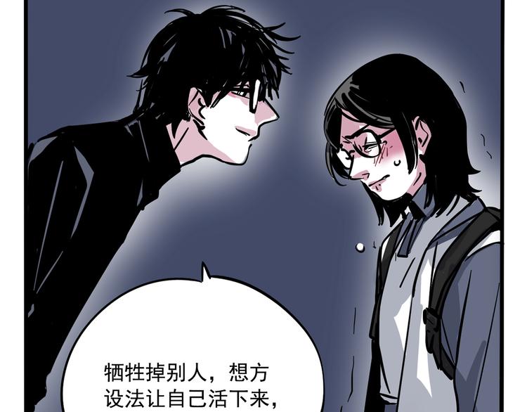 第55话 逆反16