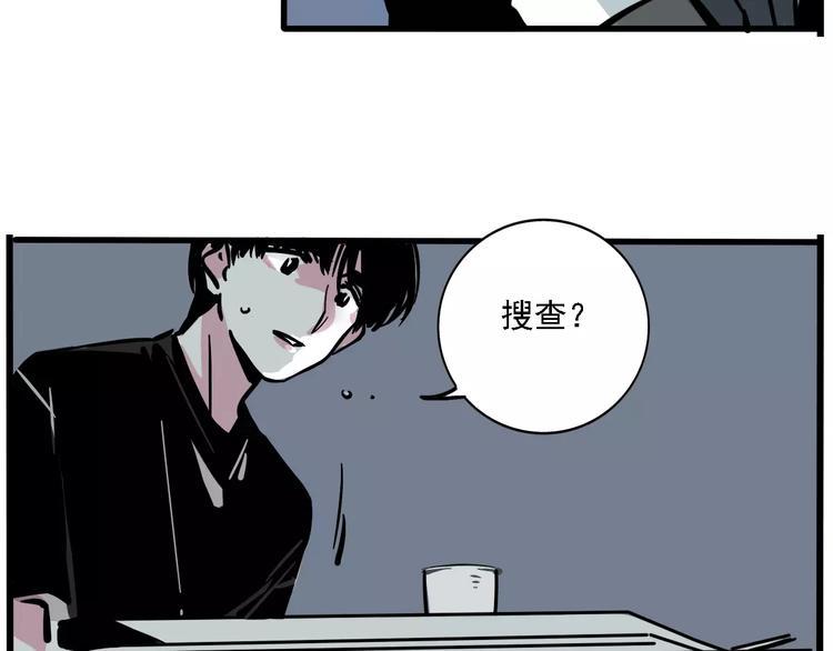 第34话 我会一直监视你19