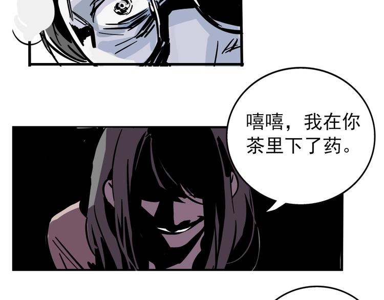 第62话 逃离19