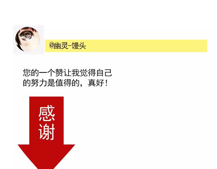 第25话 该不该告诉他？！64