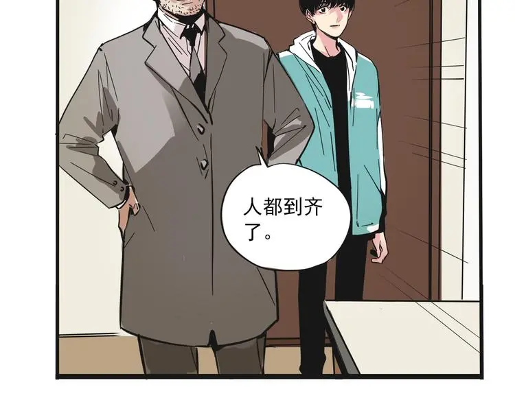 第65话 正义联盟！30