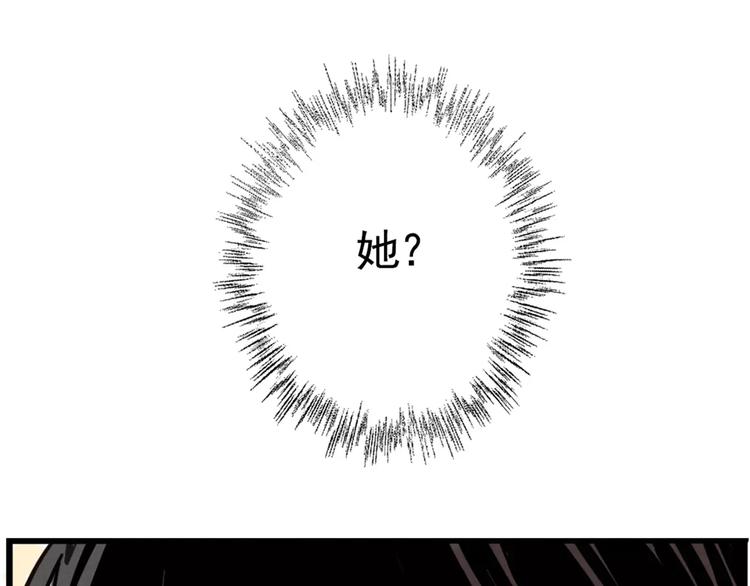 第5话 凶手找到了！68