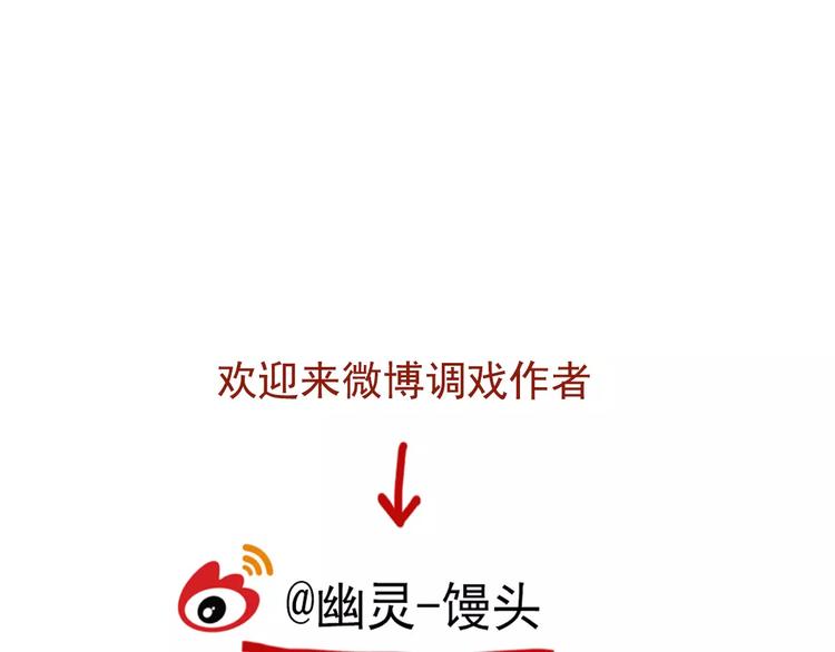 第15话 或许我该相信你80