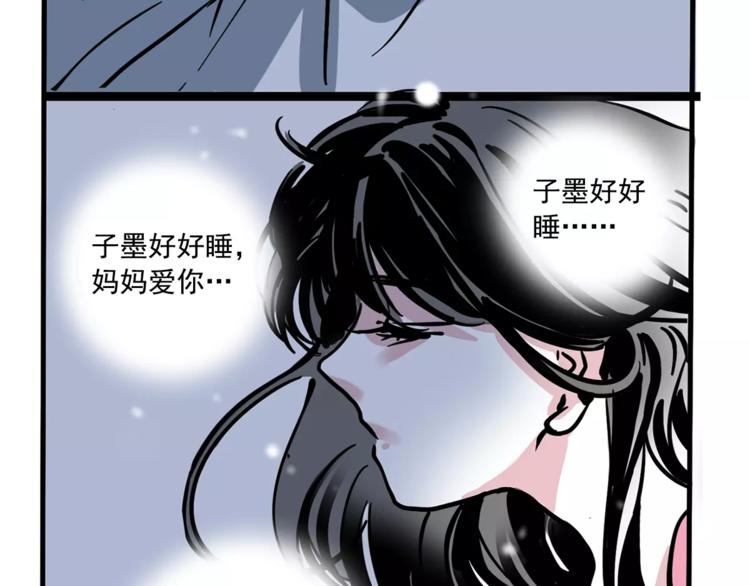 第29话 他的过去50