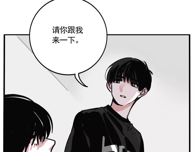 第16话 你愿意倾听我的声音？15