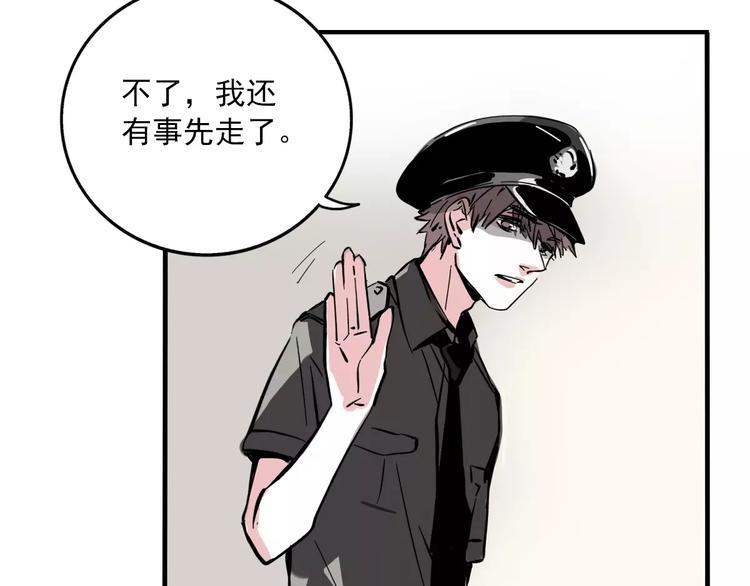 第31话 父亲？33