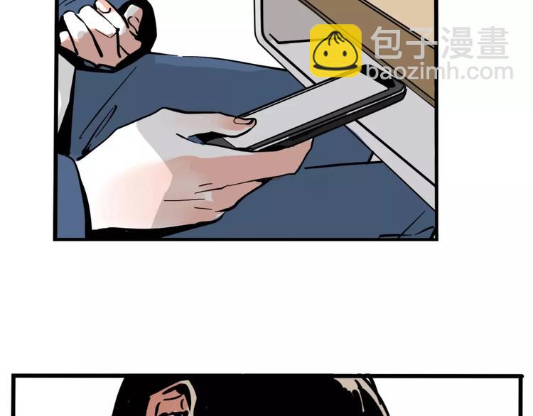 第8话 统一战线18