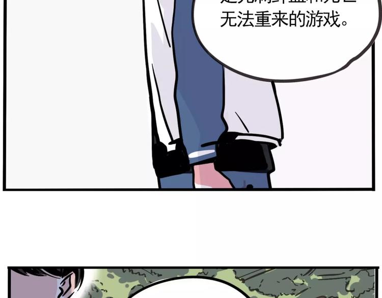 第7话 纠缠不清25