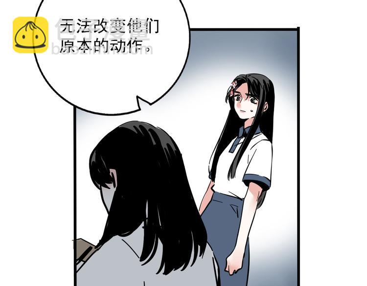 第37话 超能力的真相16