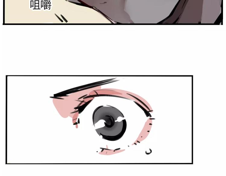 第20话 敲开嫌疑人的门49