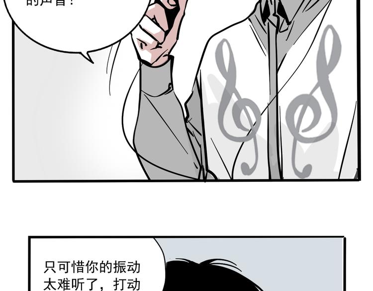 第44话 改写预言！17